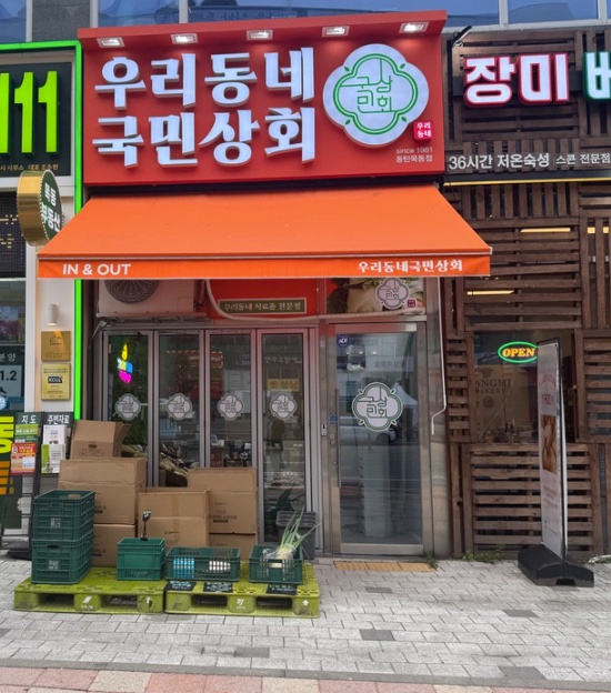 동탄2신도시 목동 중심상권 대로변에 위치한 상가입니다.