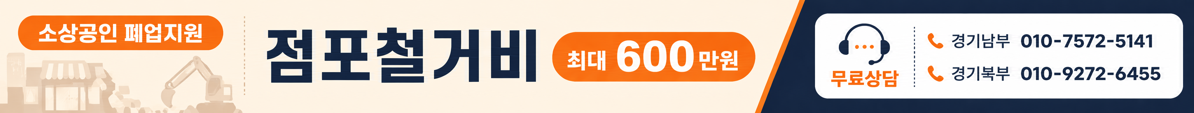 좋은 입지는 빠르게 확인하세요