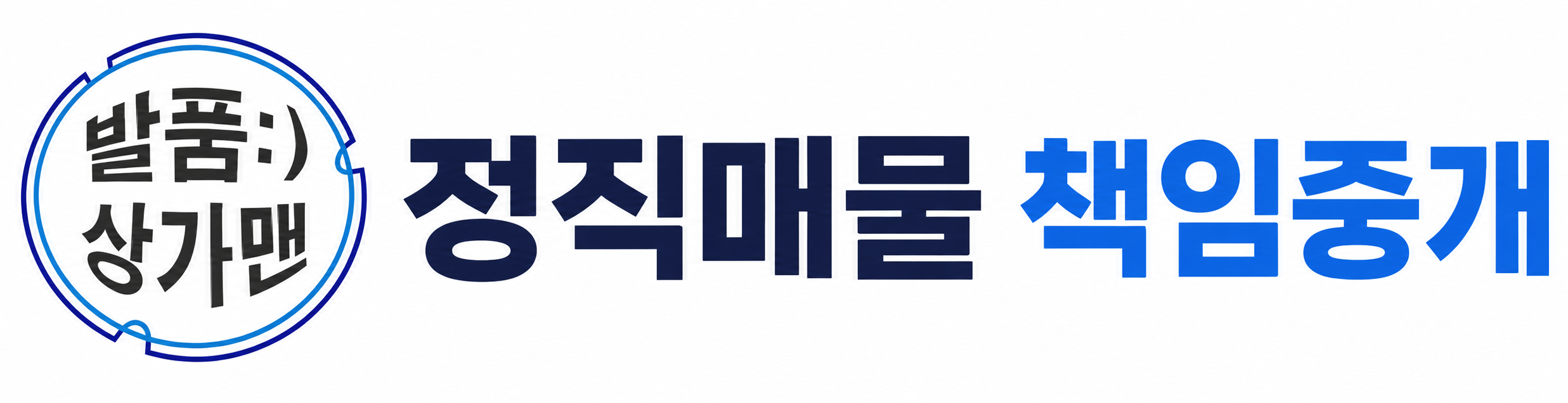 발품상가맨