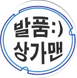 발품상가맨